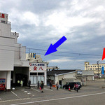 Kani No Yado Kimpachi - 『寺泊水族博物館』（青い⇒）・『寺泊きんぱちの湯』との位置関係（２０１６年４月）