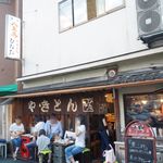 やきとんひなた - 開店1時間後。すでに満席（2015/9）