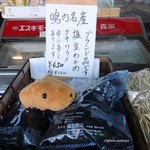 福池商店 - 鳴門名物です！