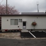 ひだりうま - ハローデイ奥です