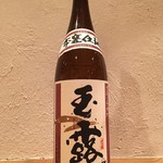 都わすれ - 玉露　口に含んだ瞬間に蒸した薩摩芋を口にほおばったような甘くホクホクとした味わいが広がります。