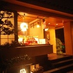 吉田屋 美濃錦 - 