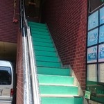 グリルなにわ - 