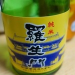 道の駅 柿の郷くどやま - 