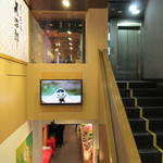 八ッ橋茶屋 - 店の外観