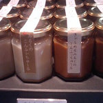 芦屋ぷりん - こんふぃちゅ～る