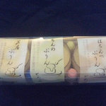 芦屋ぷりん - いろいろ３個セット