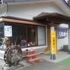 くるまや食堂