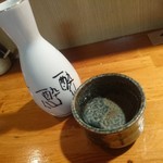 山 - 関山　熱燗♪