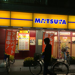 Matsuya - 