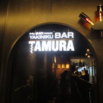 YAKINIKU BAR TAMURA - 入口