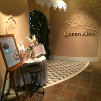 クイーン・アリス 横浜店 - 店舗入り口