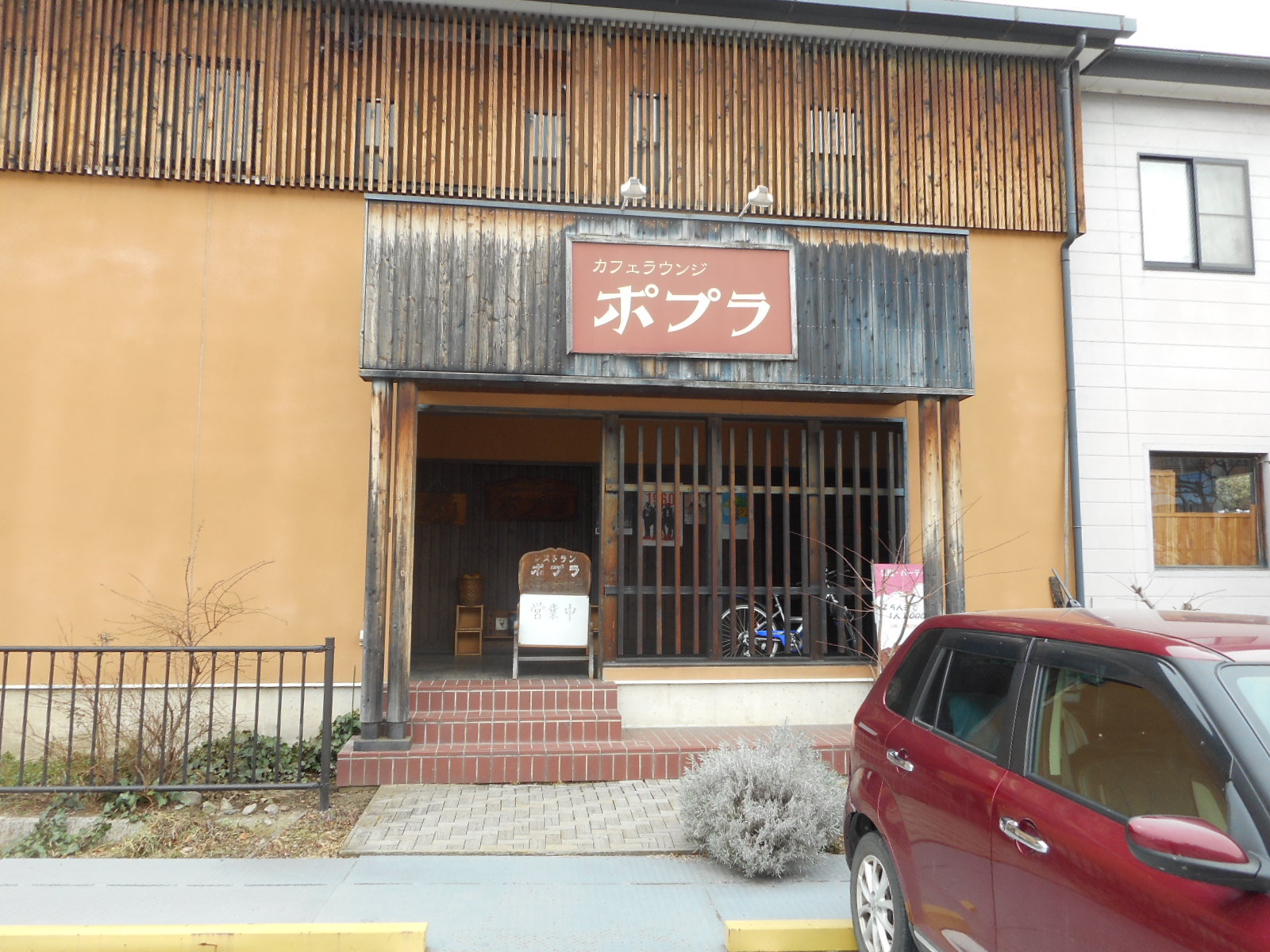 ポプラ name=