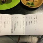 花水庭おおや - 