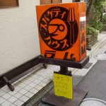 ラム - 