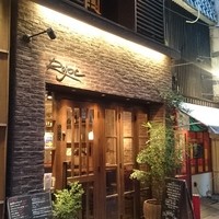Rojoc - お店外観