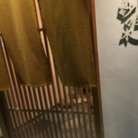 しゅん逢 紗々木 - 