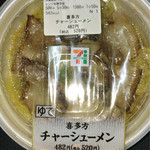 セブンイレブン - 料理写真:喜多方チャーシューメン 520円