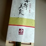 ますのすし - 海鮮美食　1100円