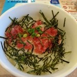 ガスト - 実際のミニマグロご飯