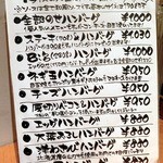 ワインちゃん 瓦・町・路・地 - 