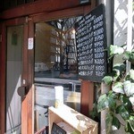 ワインちゃん 瓦・町・路・地 - 