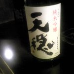 燗酒屋 - 燗酒屋の燗酒