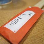 京都きん家 - かわいい箸袋。