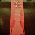 カーディナス・ギンザ - 