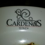 カーディナス・ギンザ - 