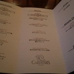 カーディナス・ギンザ - 