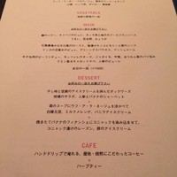 ラ・ボンヌターブル - 