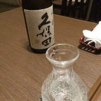 三田ばさら 本店 - 