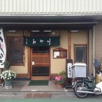 Miyagawa - 