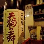 太田 - 