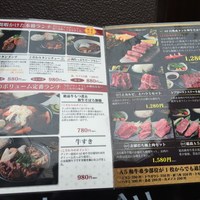 完全個室 牛の達人 秋葉原店 - 