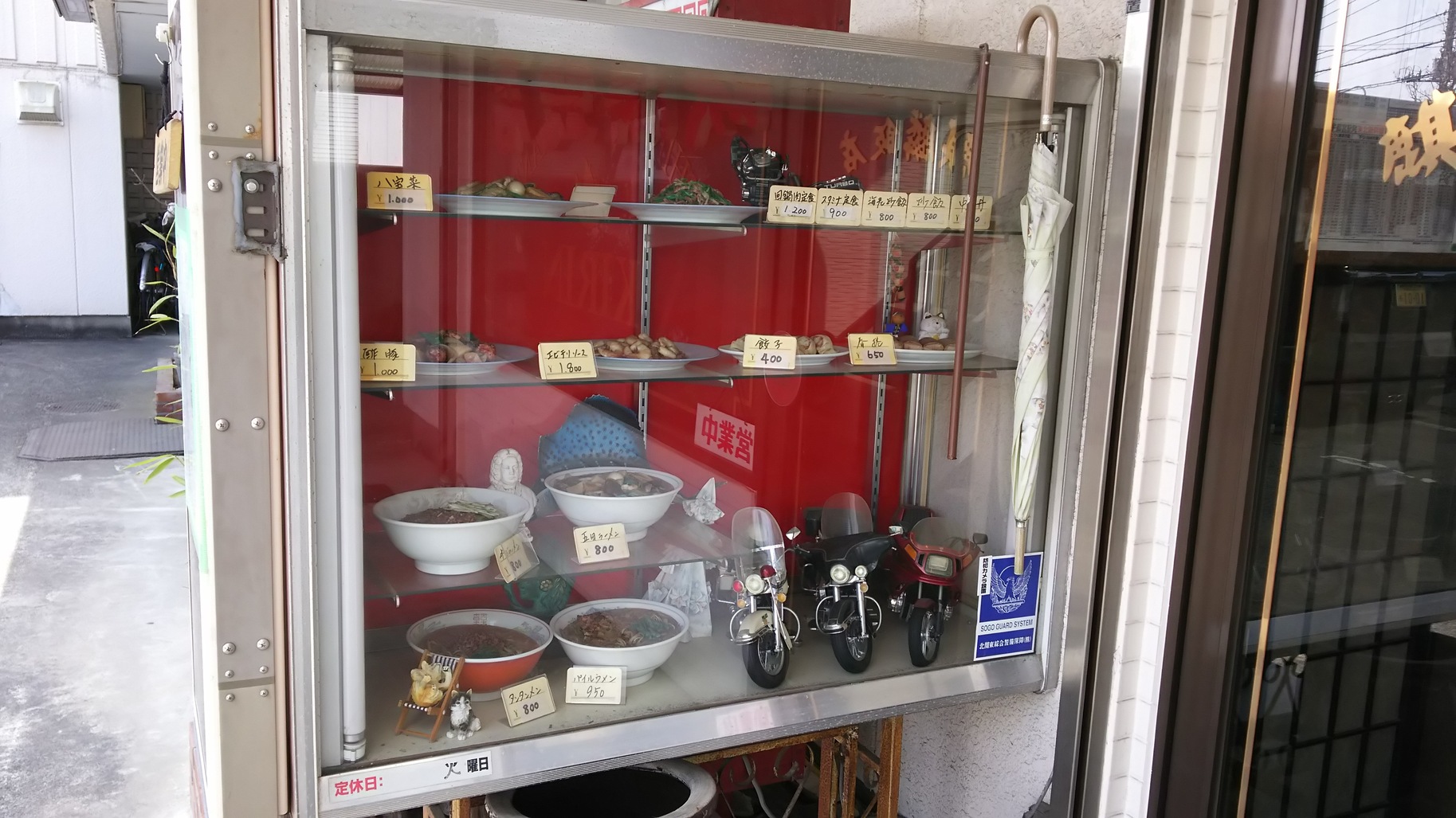 麒麟飯店 name=