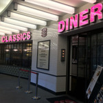 エーエス クラシックス ダイナー - 