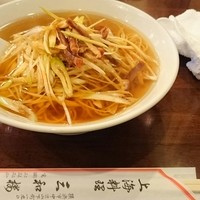 三和楼 - 