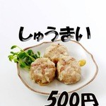 信州おにぎり茶屋 - 