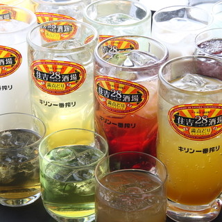 住吉28酒場 満点どり_0