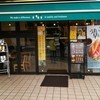 ドトールコーヒーショップ 港南台店