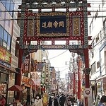 愛群 - 関帝廟道