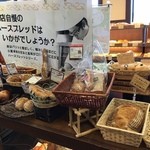 パン工房 カワ - 店内