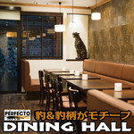 ペルフェクト - 【ホール】豹＆豹柄をモチーフにしたモダンな内装。「常に清潔」を心がけています。