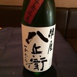 鶏魚酒場 炭治郎 - 