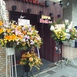 ビストロ HANEUMA - 開店してたよ