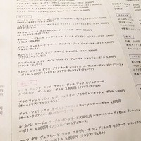 とり田 博多本店 - 