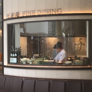 北海道ファインダイニング カムイ_2