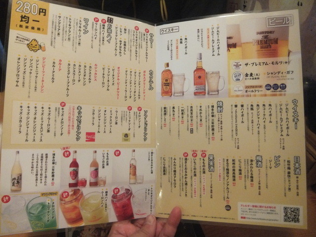 鳥料理なら鳥貴族 By 続 呼塚の男 鳥貴族 上野昭和通り店 京成上野 焼鳥 食べログ